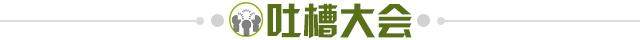 九游-【夜读】玩大了，牙买加女飞人放水惨遭淘汰